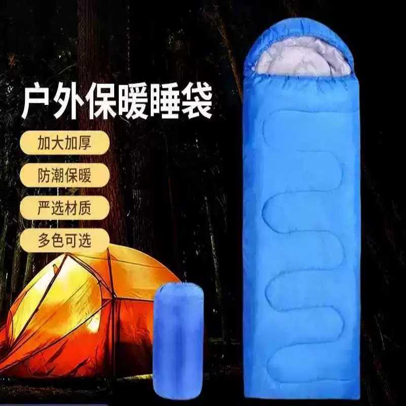 睡袋成人户外露营四季加厚防寒
