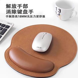 皮质办公锁边护腕鼠标垫键盘手托手腕垫笔记本腕托托腕防滑鼠垫