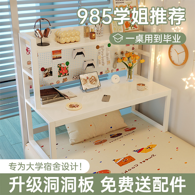 床上桌大学生床头宿舍梳妆台
