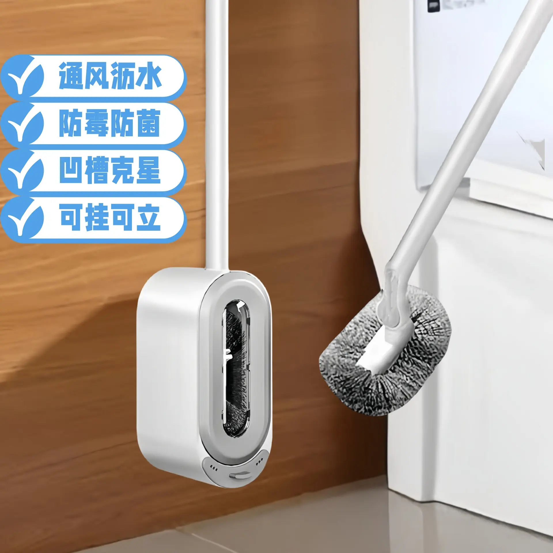 马桶刷套装带底座皮搋子疏通器