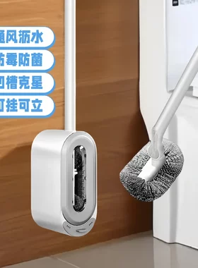 马桶刷套装带底座皮搋子疏通器