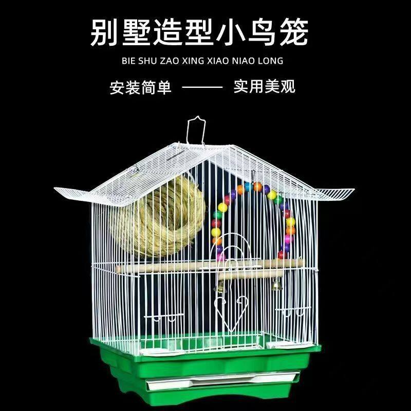 小型鸟笼子别墅屋型虎皮鹦鹉笼子