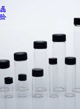 1/2/5/10/20/30/40/50/60/100ml透明/棕色玻璃螺口试剂瓶菌样品瓶