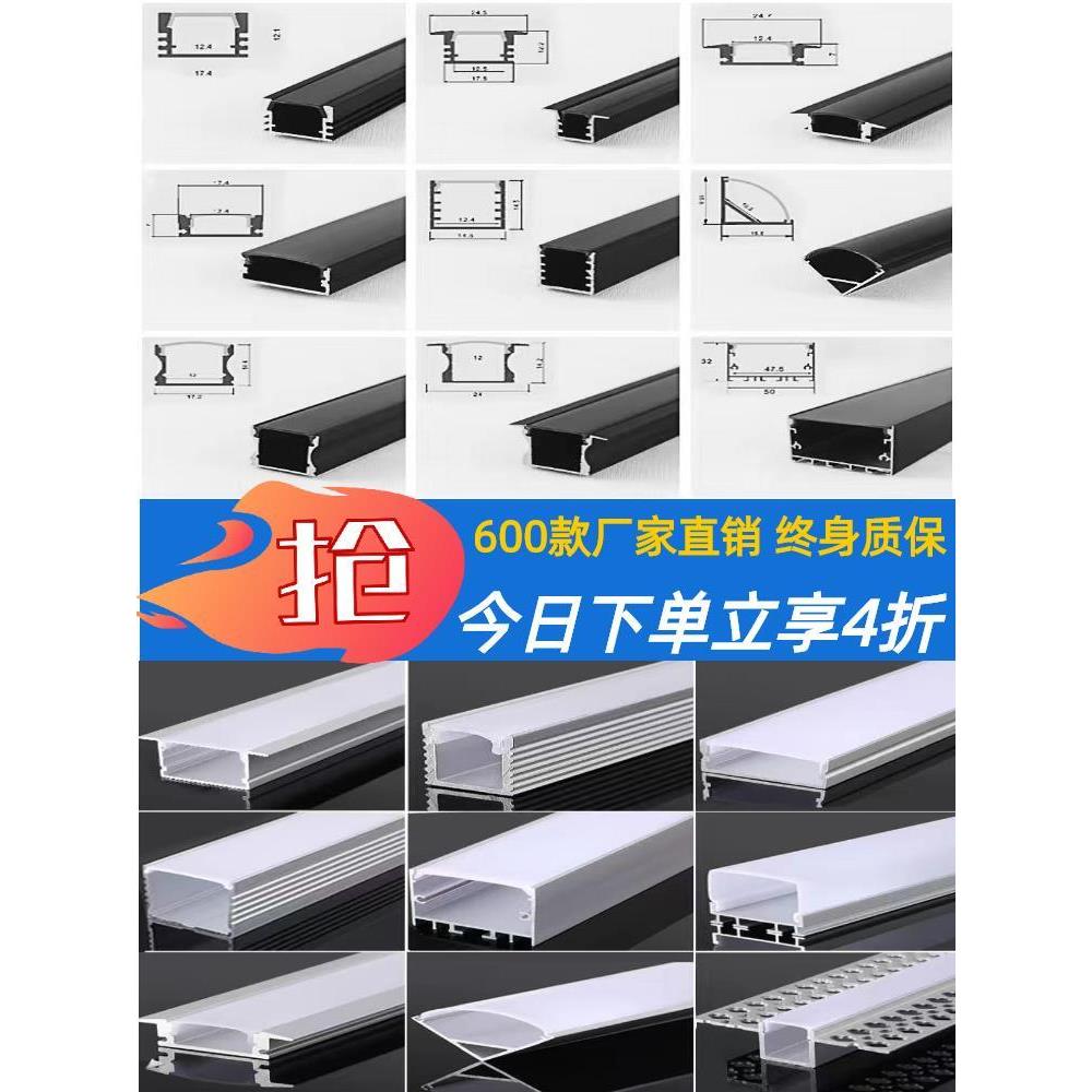 led线形灯暗装线条灯嵌入式灯带铝槽明装铝合金u形卡槽客厅线性灯