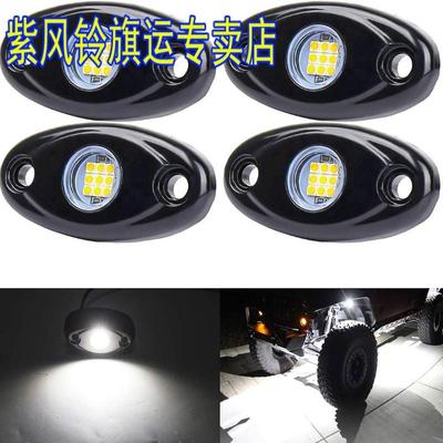 汽车LED底盘灯氛围灯轮船甲板灯装饰灯中网小黄灯强光车底轮毂灯