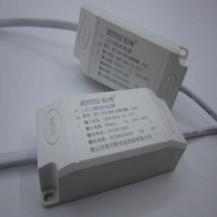 倍尔特平板面板灯LED48W350MA驱动器LED驱动电源配件厂家直销 包邮