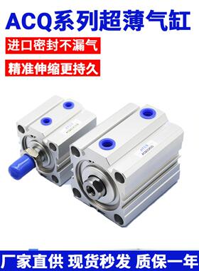 ACQJ可调气缸ACQ12X5/10/15/20/25/30/35/40/45/50/60-S