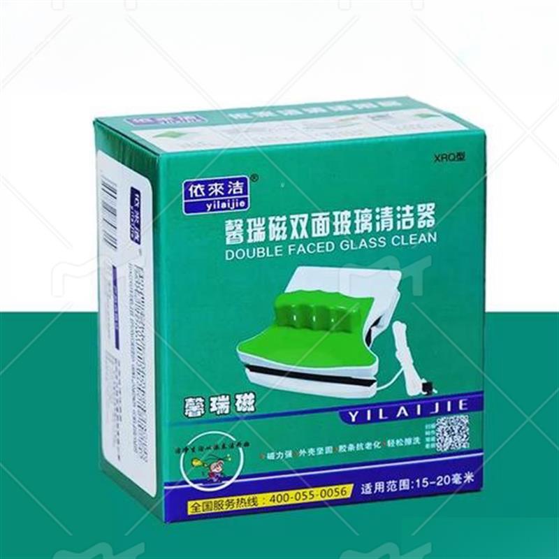依来洁馨瑞磁XRC 强磁擦玻璃器双面擦双层中空搽洗玻璃窗工具家用