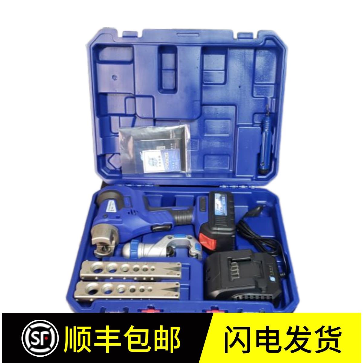 e806aml电动扩管器 空调铜管扩喇叭口工具