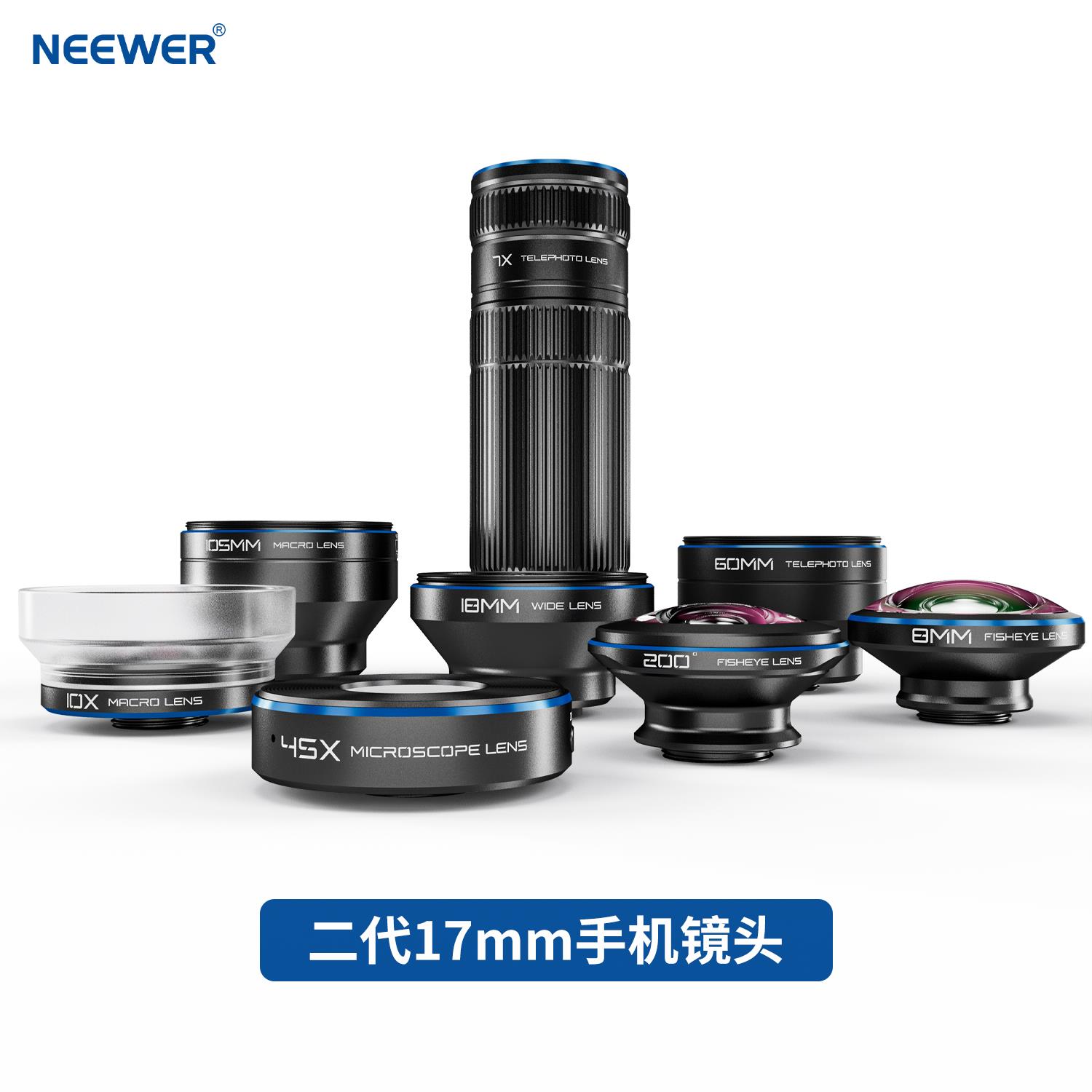 纽尔二代升级款手机镜头人像长焦广角微距鱼眼显微镜17mm螺纹接口