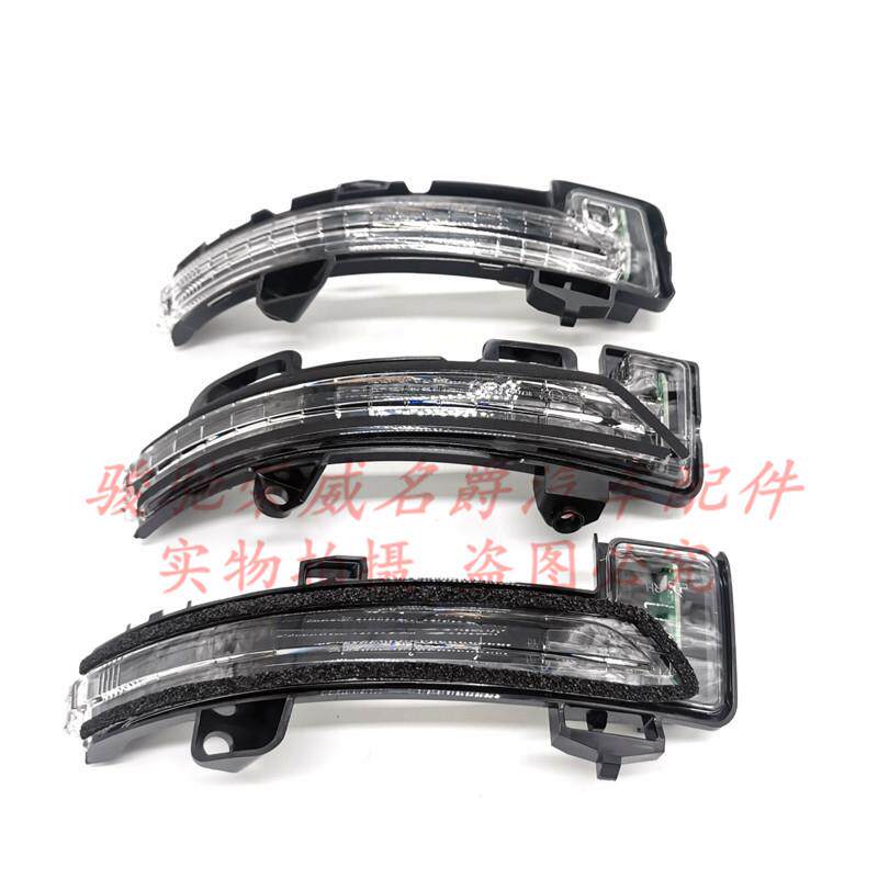 适配于荣威I6max i5 EI5新款MG6原装倒车镜转向灯 后视镜反光镜灯