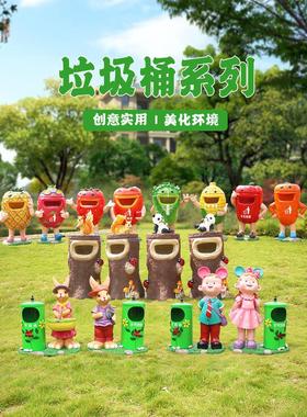 户外模拟水果垃圾桶雕塑商场幼儿园销售部大型装饰陈列布置大型装