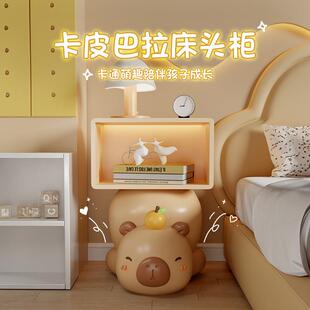 卡皮巴拉儿童床头柜家用卧室置物架创意带灯可爱收纳柜 2025新款