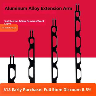 运动相机同向延长支架自行车摩托车摄像机架扩展铝合金前灯延长臂