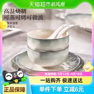 釉下彩特别好看 家用陶瓷米饭碗2025新款 餐具小碗汤碗面碗沙拉碗