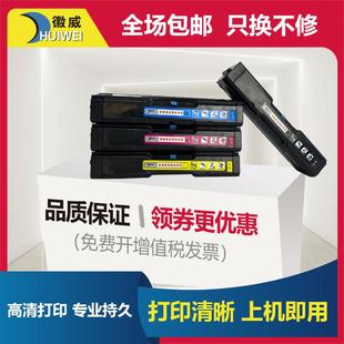 C240DN C220N C222DN C240SF彩色 C221SF 适用理光SPC220硒鼓