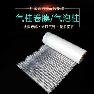 防震包装 厂家生产气柱卷材 60CM常规气泡气柱袋 充气袋15 气泡柱