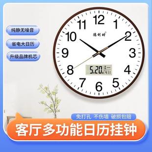 大氣現(xiàn)代簡約時(shí)鐘家用機(jī)芯石英鐘 靜音掛鐘客廳時(shí)鐘表臥室掛表時(shí)尚