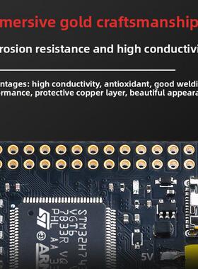 Stm32H743Vgt6核心板H7B0Vbt6开发板Stm32H7单片机H7开发板