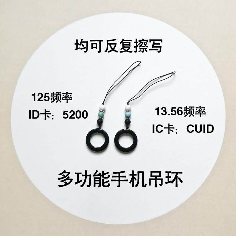 手机吊环门禁卡电梯ic卡可覆制考勤卡id卡智能戒指环防丢新奇小巧,电子/电工,门禁智能卡,淘宝优惠券,粉丝福利购,淘宝优惠卷
