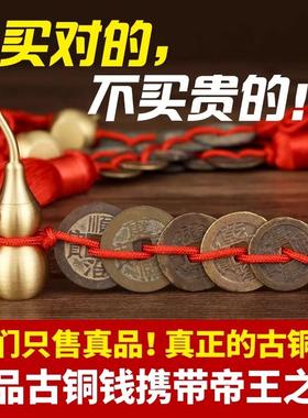 五帝钱门对门铜葫芦挂件纯黄铜真品铜钱古币吉祥结入户门压门槛