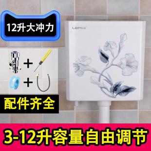 抽水马桶水箱 厕所水箱节能冲水箱卫生间家用蹲便器冲厕所蹲坑式