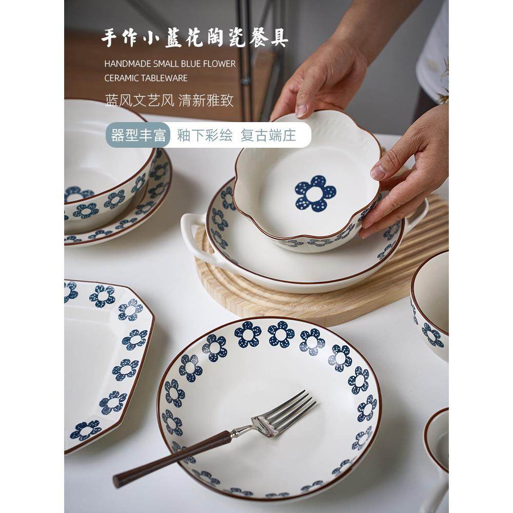 日式釉下彩小蓝花陶瓷餐具复古汤碗双耳烤盘结婚礼品饭碗盘子鱼盘,餐饮具,碗,淘宝优惠券,粉丝福利购,淘宝优惠卷