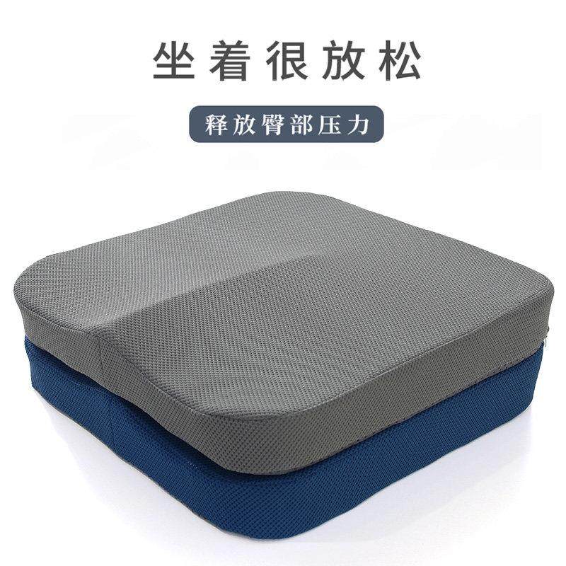 记忆棉坐垫办公室久坐椅垫凳垫防滑加厚美臀屁垫镂空隔热学生坐垫,居家布艺,椅垫,淘宝优惠券,粉丝福利购,淘宝优惠卷