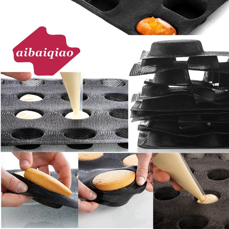 爱百巧 透气面包模具不沾烤垫法棍面包烤盘 硅胶烤盘汉堡模热狗模