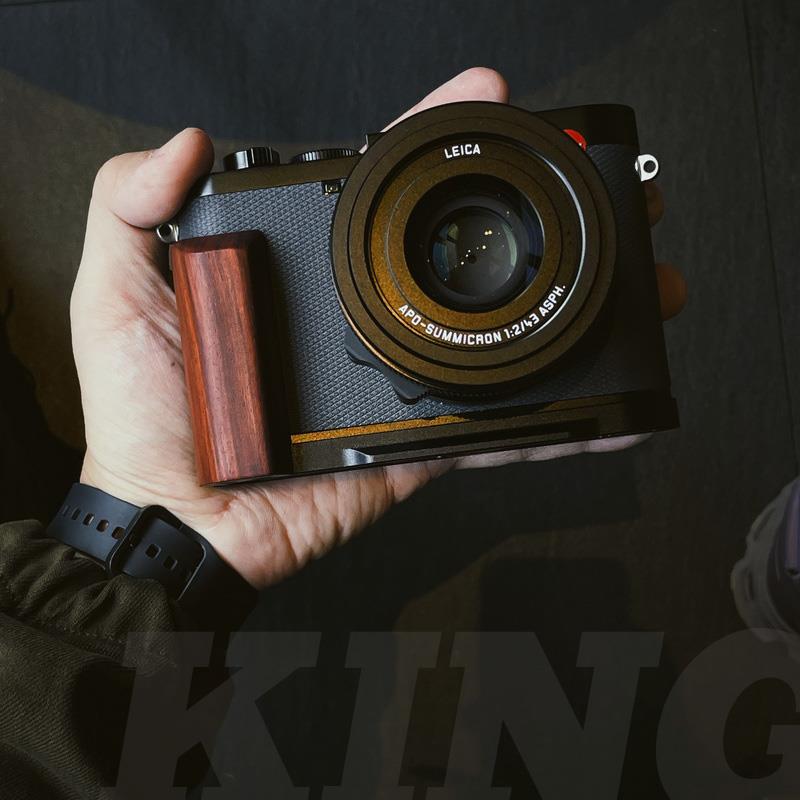 【全面绒布保护】【便携工具】徕卡Q3木手柄铝合金底座 Q3 43通用