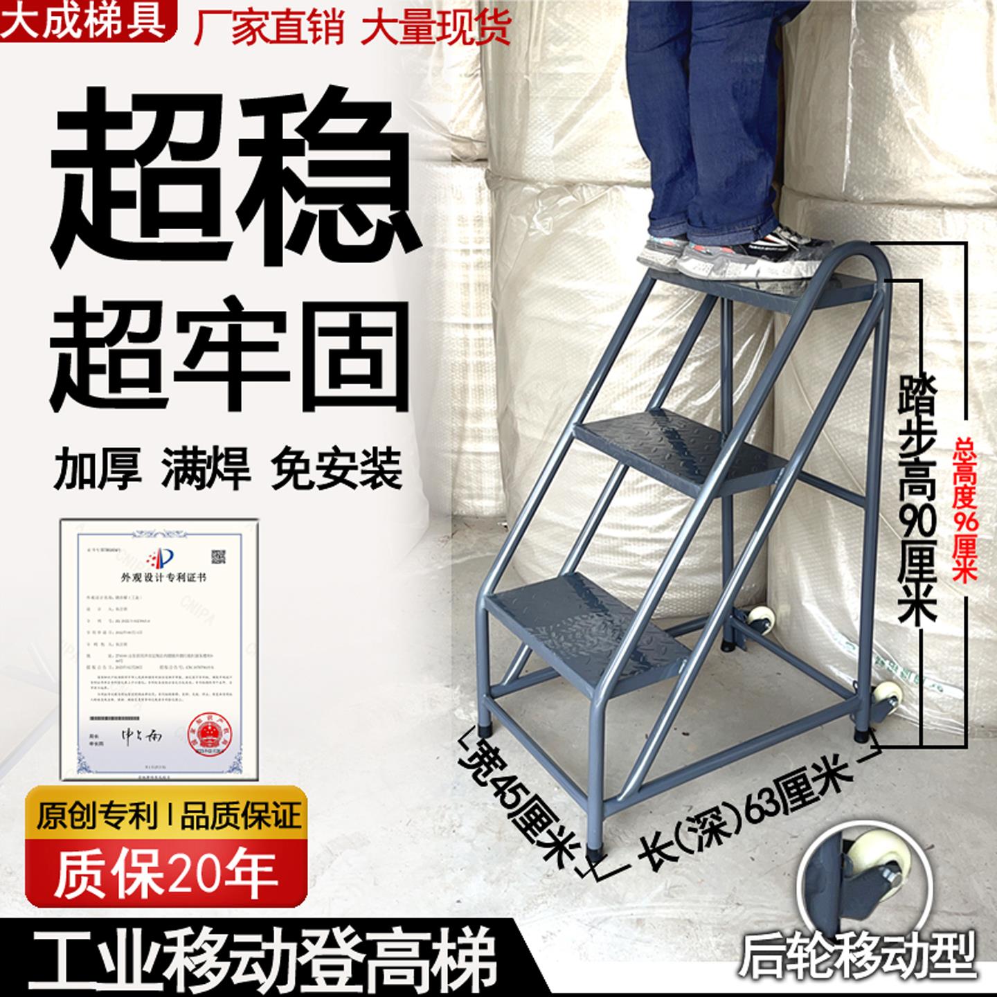 仓库移动登高梯工业踏步梯台阶家用仓库梯子货架梯铁楼梯工业梯子