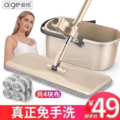 爱格2022拖把家用一拖新款净免手洗平板拖把干湿两用懒人吸水拖地