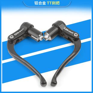 自行车TT煞车把手铝合金三指煞车把手公路车死飞车牛角飞机把煞车