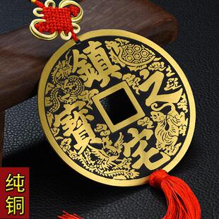 黄铜镇宅之宝大铜钱家居摆件客厅葫芦挂件纯铜工艺装饰品