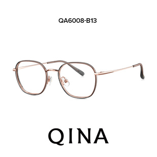 QINA亓那近视眼镜25新品 镜架钛框配度数镜框男QA6008 防蓝光女款