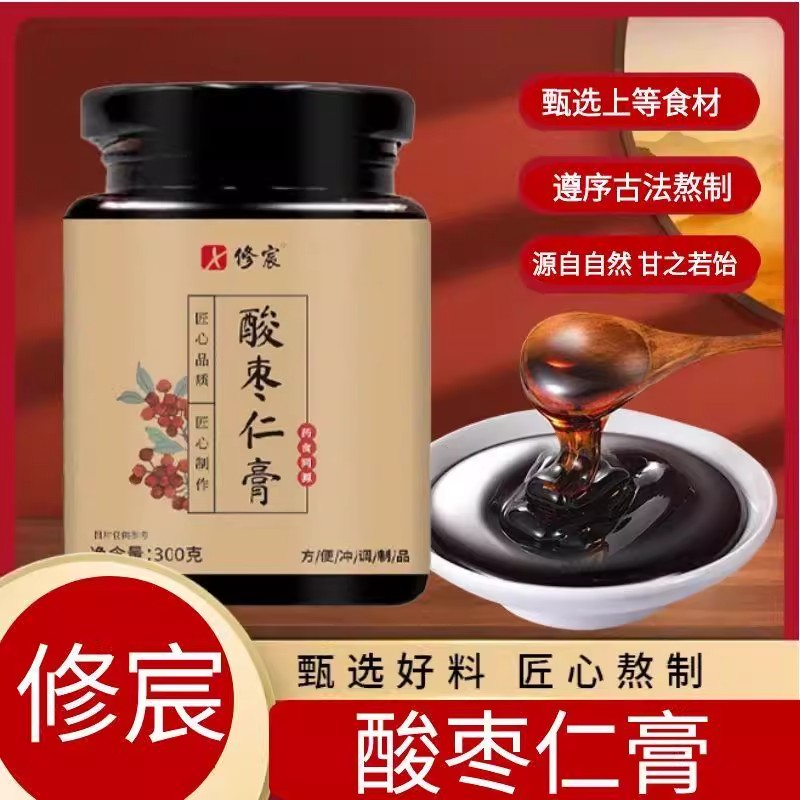 酸枣仁膏茯苓百合膏滋甄选好料