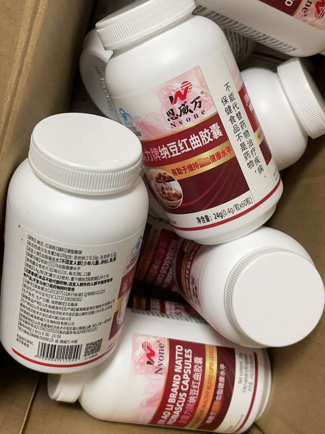 恩威万纳豆红曲胶囊纳豆激酶60粒大瓶成人中老年人适宜血脂偏高者