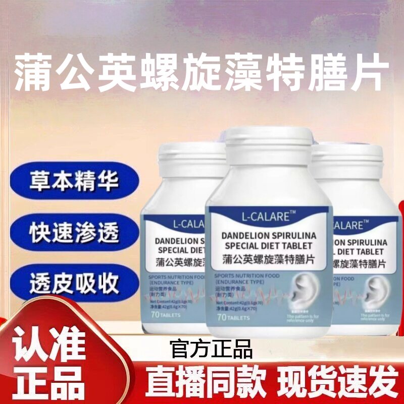 宁鸣宝清洱宁鸣宝片DA进口下降耳鸣神经性损伤K修复脑官N方正品聋
