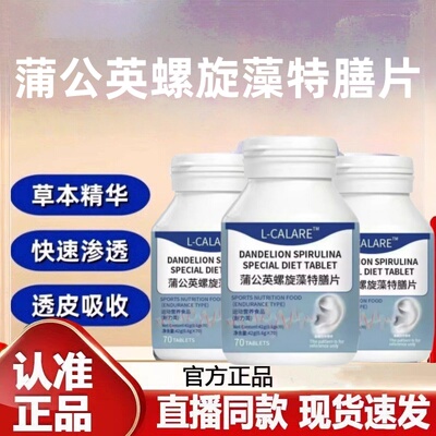 宁鸣宝清洱宁鸣宝片DA进口下降耳鸣神经性损伤K修复脑官N方正品聋