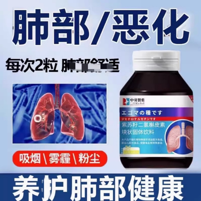 肺结节散结节丸茶清肺消除槲皮素非治疗蒲公英特效养润肺官方正品
