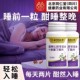 北京同仁堂朕皇酸枣仁百合茯苓丫一氨基丁酸γ片助多睡觉睡眠片梦