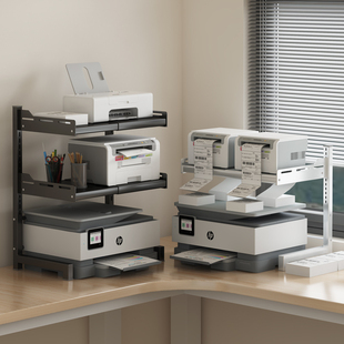 印表机置物架桌面影印机架子办公室台面收纳整理架传真机小型支架