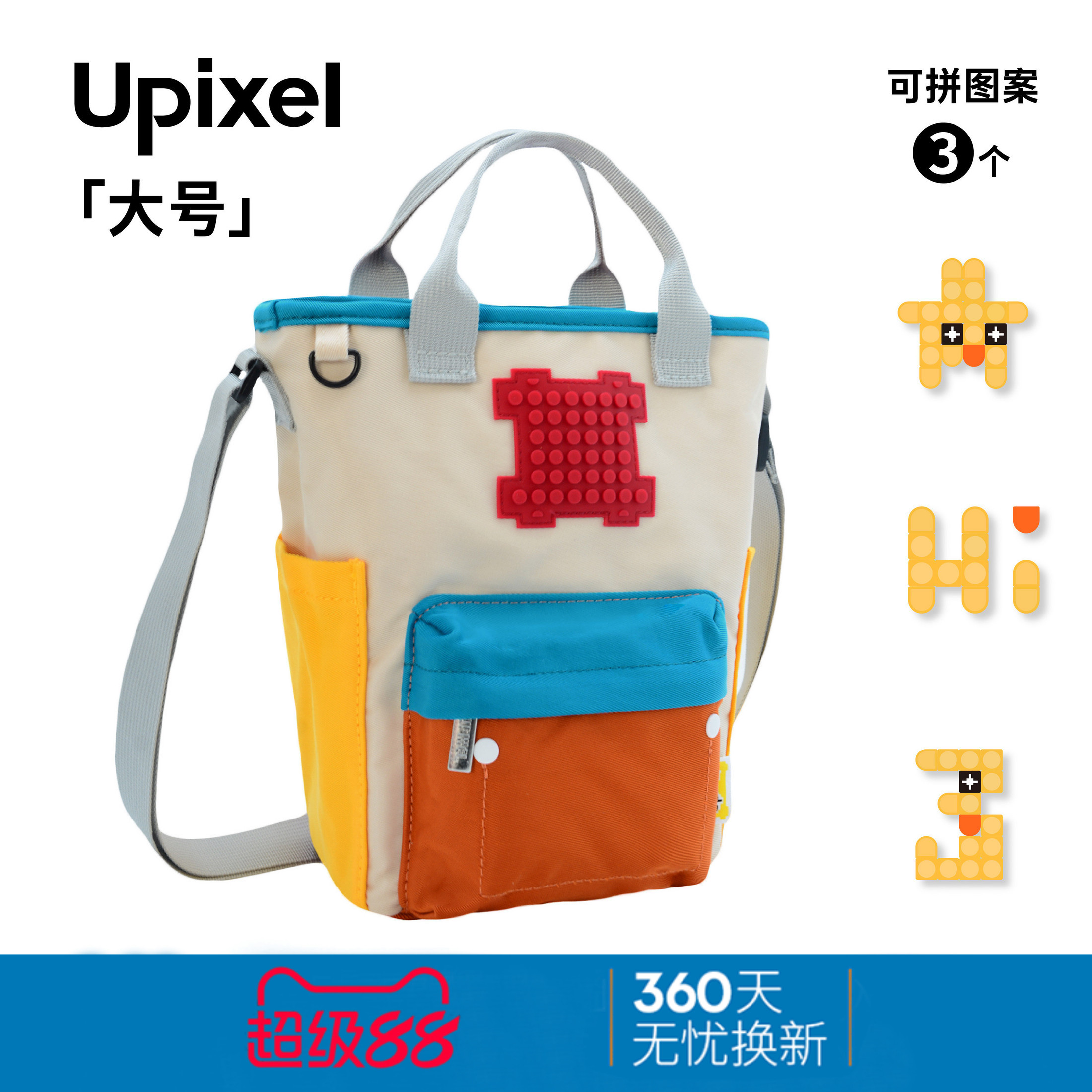 upixel斜挎包女包包简约百搭大气手提包轻便户外出游背包