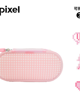Upixel像素DIY大容量笔盒小学初高中笔袋创意百变樱花文具盒