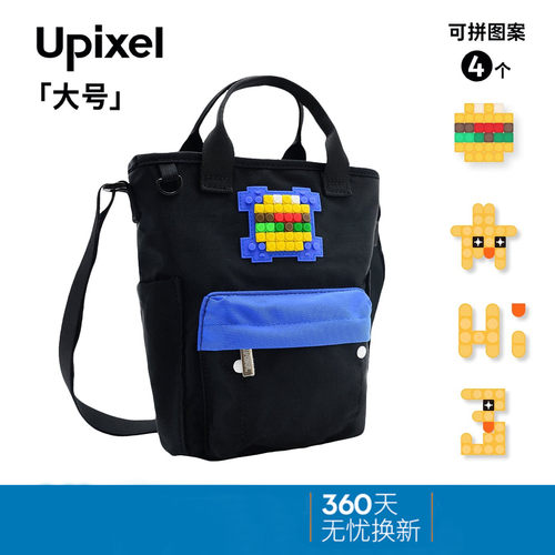 「汉堡图案」Upixel斜挎包女包