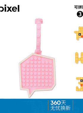 upixel像素DIY行李牌背包挂牌标示牌定制硅胶挂件防丢钥匙扣挂饰