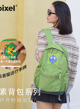 upixel双肩包女新款DIY大学生轻便大容量户外男旅行包青少年书包