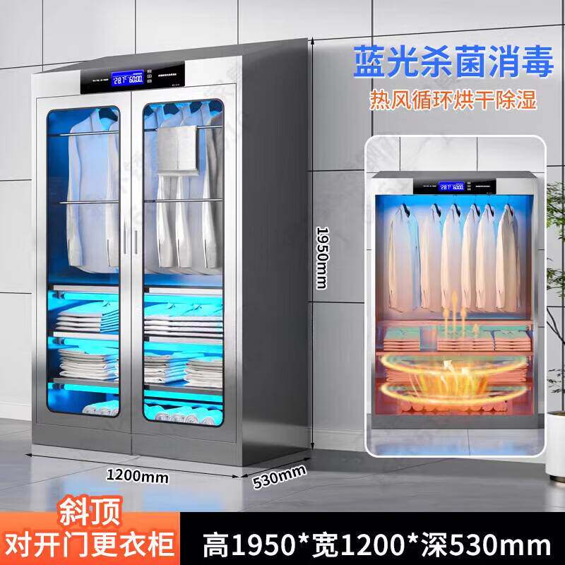 304不锈钢消毒烘干衣柜医院工厂紫外线臭氧杀菌除臭更衣柜