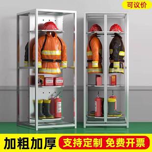 304不锈钢消防员消防服衣架战斗服架救援服衣架可旋转双面衣帽架