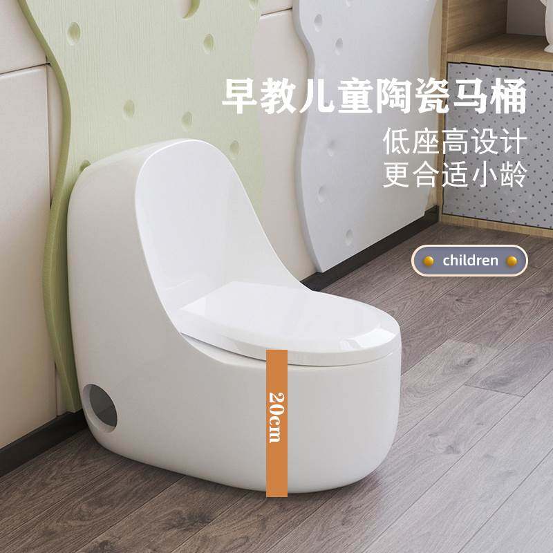早教机构幼儿园儿童马桶陶瓷小朋友专用小号坐便器20CM低坐高座厕